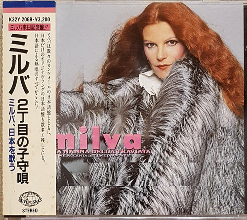 Milva ninna nanna - milva, della