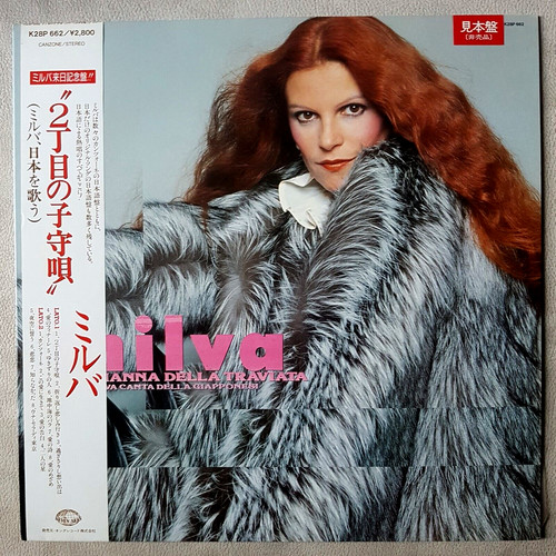 Milva ninna nanna - milva,